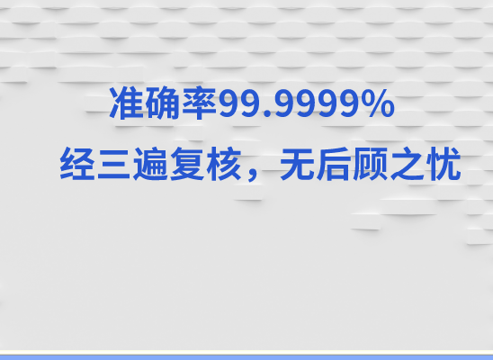 永修亲子鉴定基因检测中心