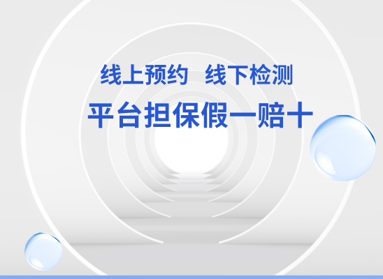 永修亲子鉴定基因检测中心