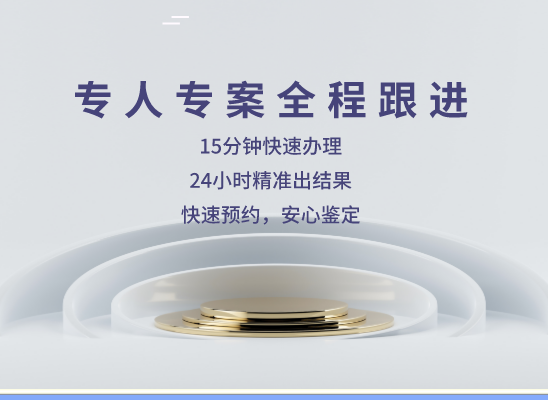 永修亲子鉴定基因检测中心