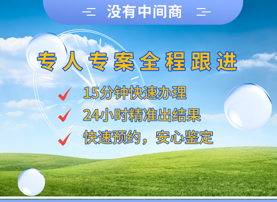永修亲子鉴定基因检测中心